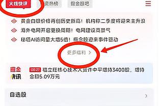 恩昆库全场数据：传球成功率92%，1次射门，8次对抗赢得3次